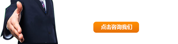 全國(guó)服務(wù)熱線(xiàn)：155-385-00088